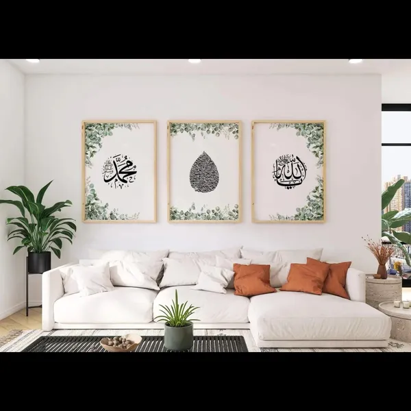 Framed_Islamic_Floral_Calligraphy_Wall_Art_Set_-_Set_Of_3