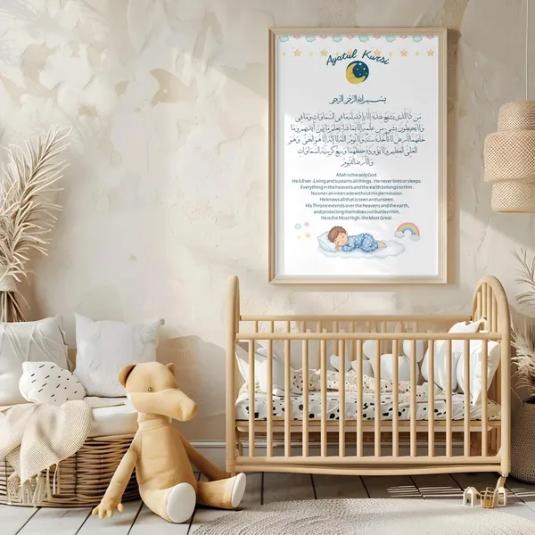 Framed_Islamic_Prayer_Wall_Art