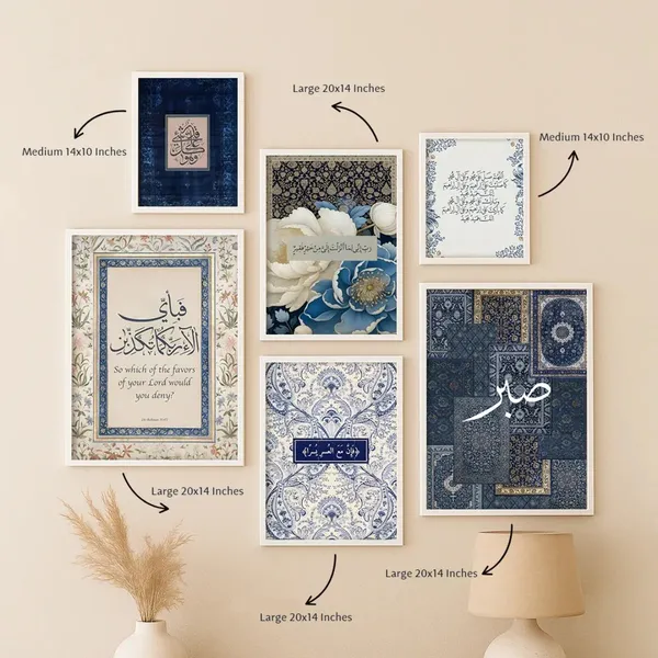 Islamic_Calligraphy_Floral_Framed_Wall_Art_Set_-_Set_Of_6