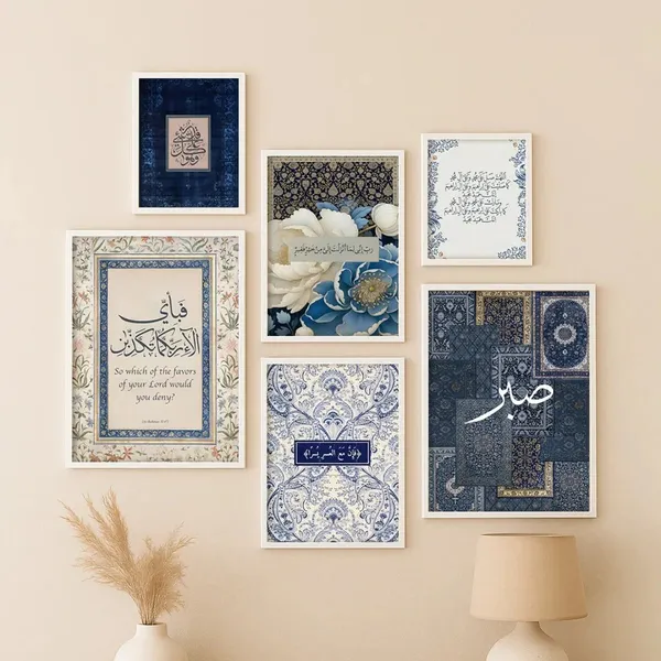 Islamic_Calligraphy_Floral_Framed_Wall_Art_Set_-_Set_Of_6