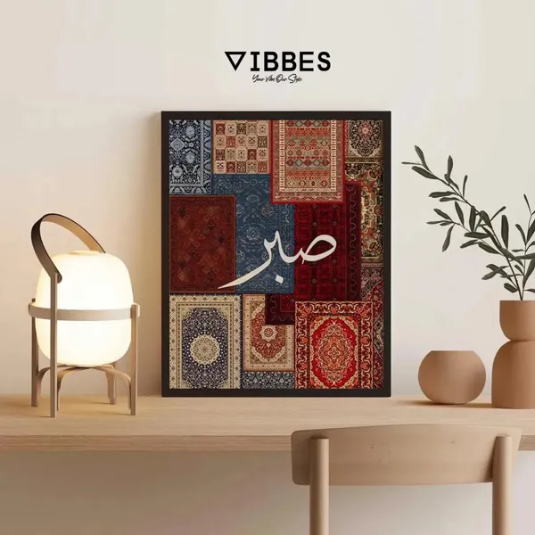 Arabic_Calligraphy_Patchwork_Framed_Wall_Art_Set_-_Set_Of_3