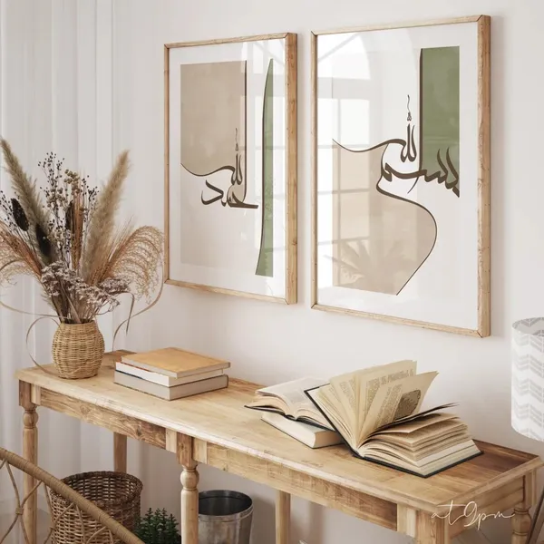 Wooden_Arabic_Calligraphy_Framed_Wall_Art_-_Set_Of_3
