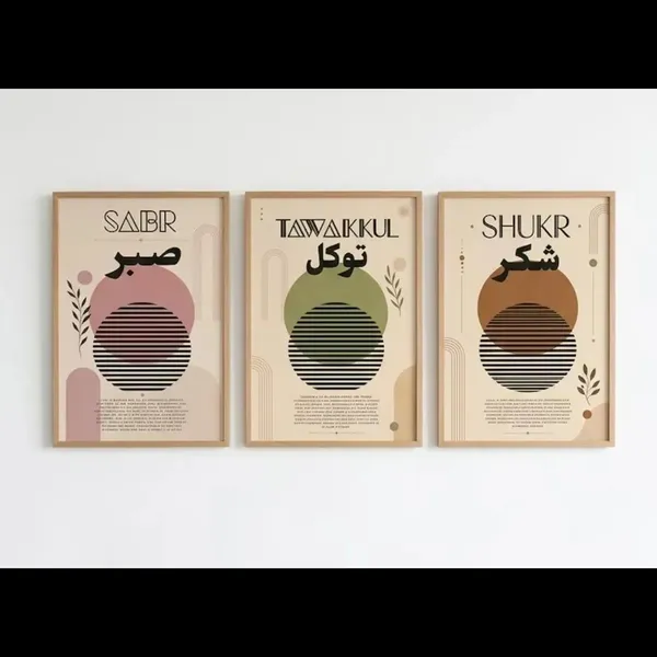 Wooden_Islamic_Typography_Set_Of_3_Wall_Art_Frames