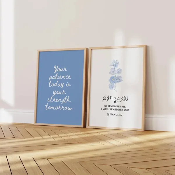 Wooden_Islamic_Calligraphy_Set_Of_6_Wall_Frames
