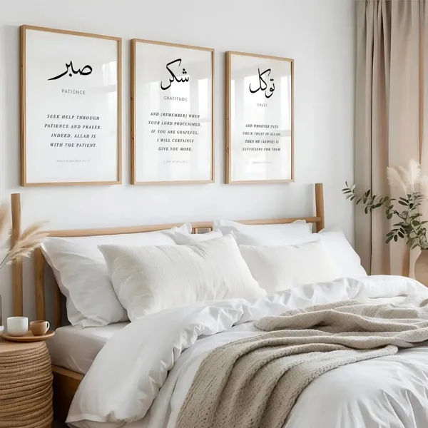 Wooden_Islamic_Arabic_Calligraphy_Set_Of_3_Framed_Wall_Art