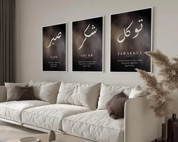 Islamic_Calligraphy_Set_Of_3_Framed_Wall_Art