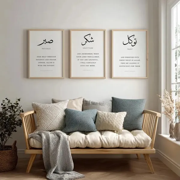 Wooden_Islamic_Arabic_Calligraphy_Set_Of_3_Framed_Wall_Art