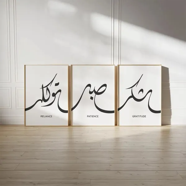 Framed_Modern_Calligraphy_Wall_Art_Set_-_Set_Of_3