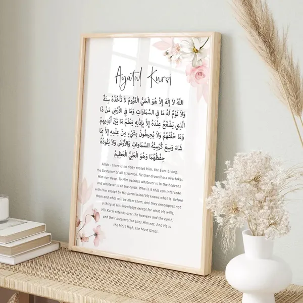 Wooden_Islamic_Ayatul_Kursi_Wall_Art