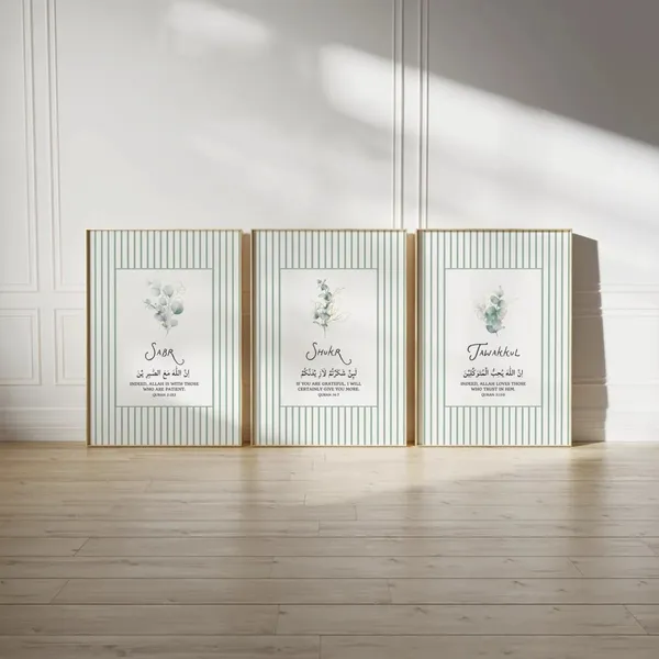 Framed_Islamic_Typography_Neutral_Print_Wall_Art_Set_-_Set_Of_3