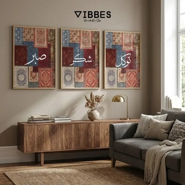 Arabic_Calligraphy_Patchwork_Framed_Wall_Art_Set_-_Set_Of_3