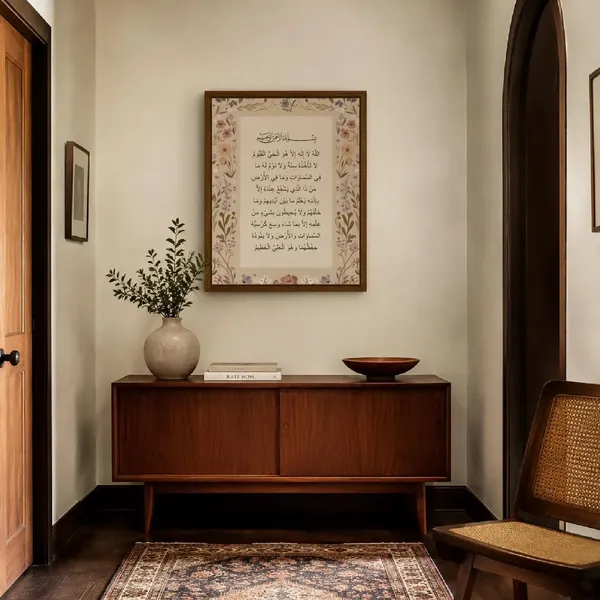 Wooden_Islamic_Floral_Calligraphy_Framed_Wall_Art
