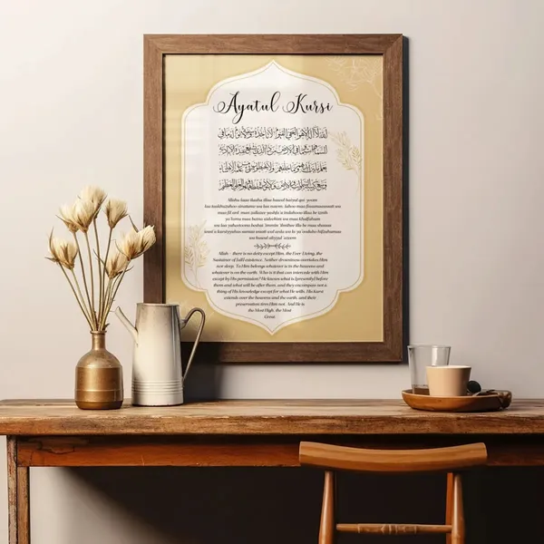 Wooden_Islamic_Ayatul_Kursi_Wall_Art