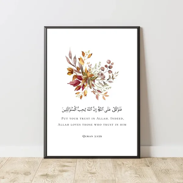 Framed_Islamic_Floral_Quote_Wall_Art_-_Set_Of_6
