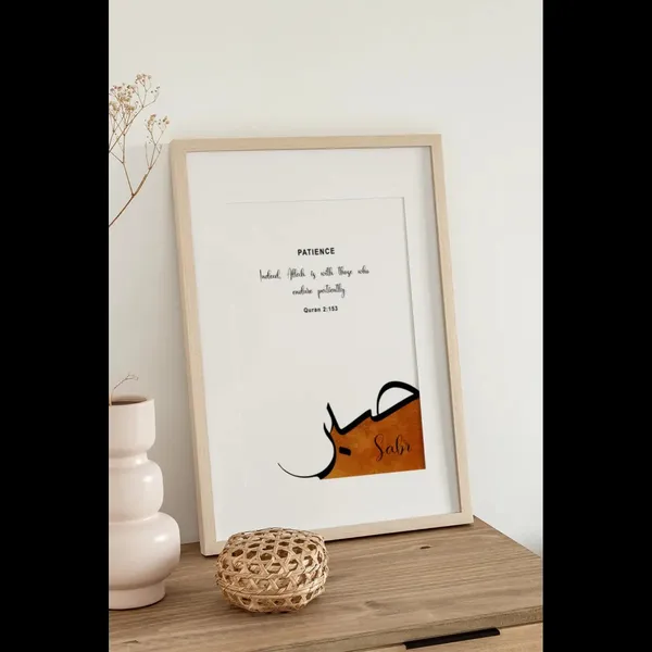 Wood_Islamic_Calligraphy_Framed_Wall_Art_-_Set_Of_3