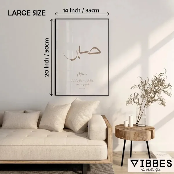 Wooden_Islamic_Calligraphy_Framed_Wall_Art_-_Set_Of_3