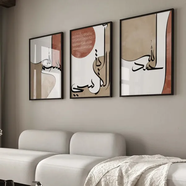 Modern_Islamic_Calligraphy_Framed_Wall_Art_-_Set_Of_3