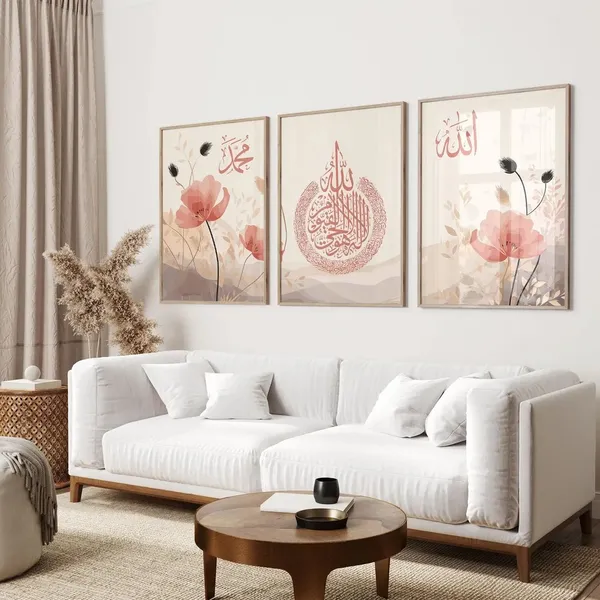 Islamic_Floral_Calligraphy_Framed_Wall_Art_Set_-_Set_Of_3