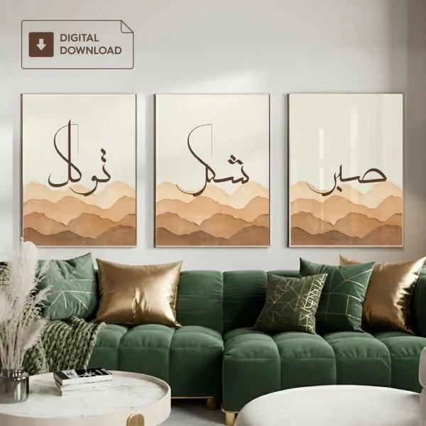 Arabic_Calligraphy_Desert_Landscape_Framed_Wall_Art_-_Set_Of_3