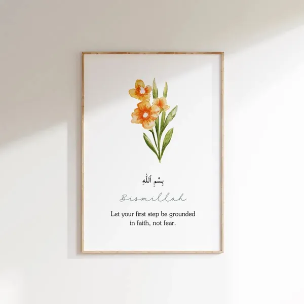 Framed_Islamic_Floral_Quote_Wall_Art_Set_-_Set_Of_3