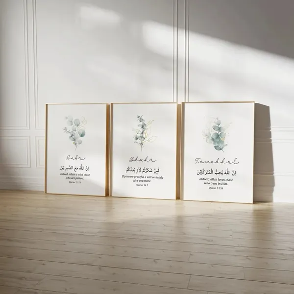 Wooden_Islamic_Floral_Calligraphy_Wall_Art_-_Set_Of_3