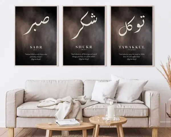 Islamic_Calligraphy_Set_Of_3_Framed_Wall_Art