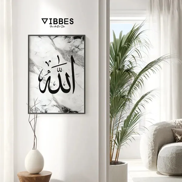 Marble_Style_Islamic_Calligraphy_Wall_Art_Set_-_Set_Of_3