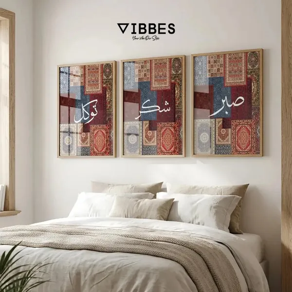 Arabic_Calligraphy_Patchwork_Framed_Wall_Art_Set_-_Set_Of_3