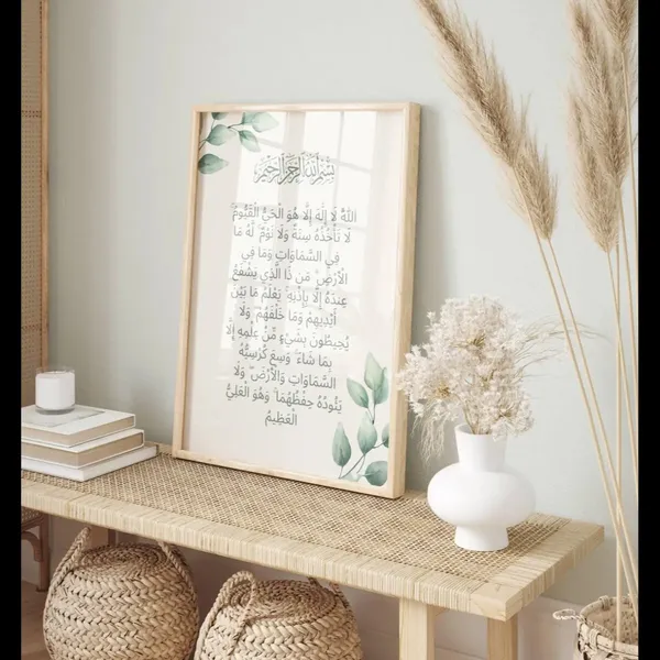 Wooden_Islamic_Arabic_Calligraphy_Wall_Art