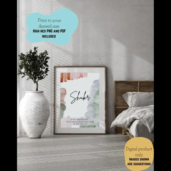 Islamic_Sabr_Framed_Wall_Art_-_Set_Of_3