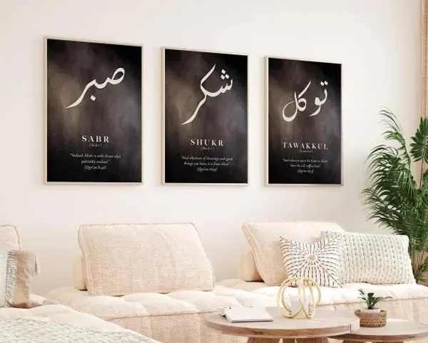 Islamic_Calligraphy_Set_Of_3_Framed_Wall_Art