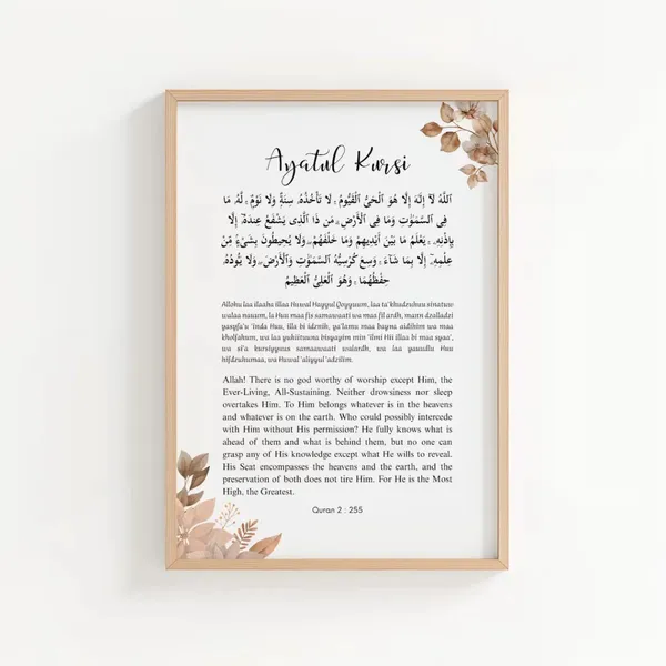 Islamic_Floral_Calligraphy_Wall_Art_Set_-_Set_Of_3