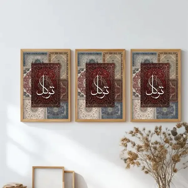 Persian_Style_Calligraphy_Framed_Wall_Art_-_Set_Of_3