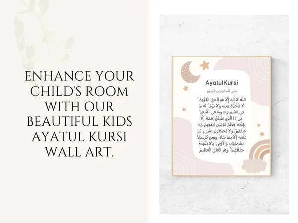 Wooden_Islamic_Calligraphy_Ayatul_Kursi_Wall_Art