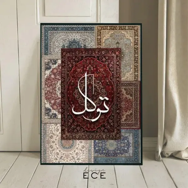Persian_Style_Calligraphy_Framed_Wall_Art_-_Set_Of_3