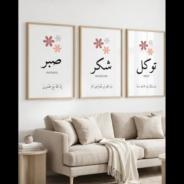 Islamic_Calligraphy_Inspirational_Framed_Wall_Art_Set_-_Set_Of_3