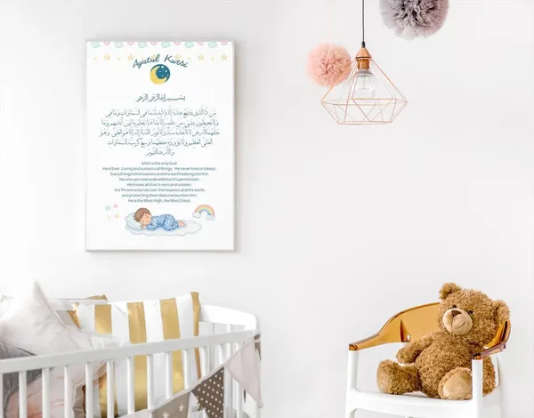 Framed_Islamic_Prayer_Wall_Art
