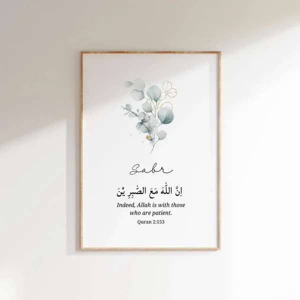 Wooden_Islamic_Floral_Calligraphy_Wall_Art_-_Set_Of_3