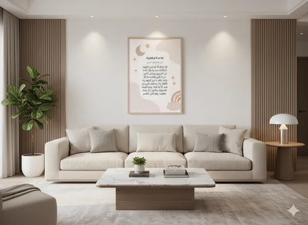 Wooden_Islamic_Calligraphy_Ayatul_Kursi_Wall_Art