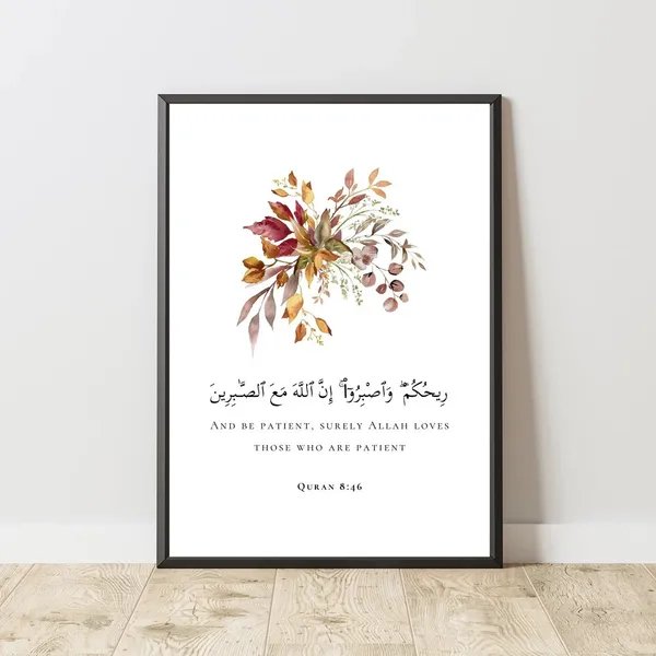 Framed_Islamic_Floral_Quote_Wall_Art_-_Set_Of_6