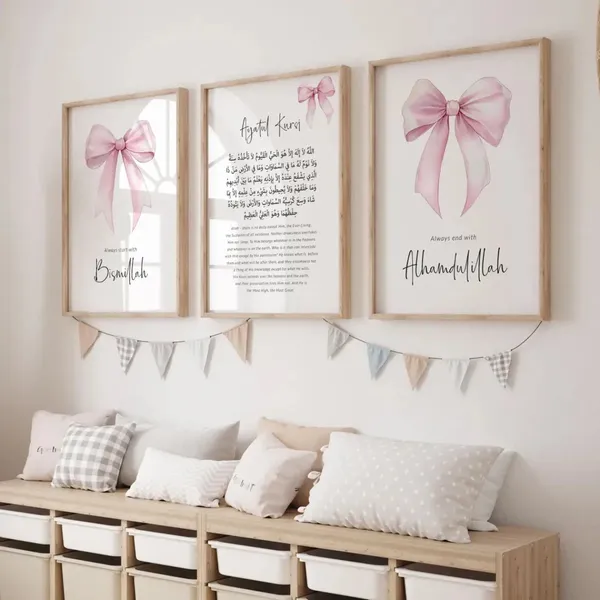 Wooden_Islamic_Bow_Print_Wall_Art_Set_-_Set_Of_3