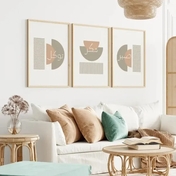 Abstract_Arabic_Calligraphy_Framed_Wall_Art_Set_Of_3