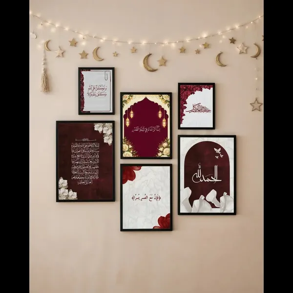 Islamic_Calligraphy_Framed_Wall_Art_Set_-_Set_Of_6
