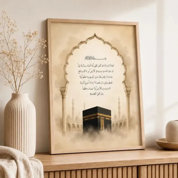 Framed_Islamic_Calligraphy_Kaaba_Wall_Art