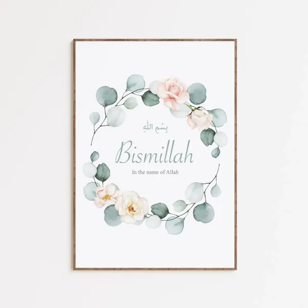Wooden_Islamic_Floral_Ayatul_Kursi_Framed_Wall_Art_-_Set_Of_3