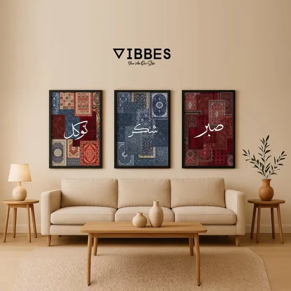 Framed_Islamic_Calligraphy_Wall_Art_-_Set_Of_3