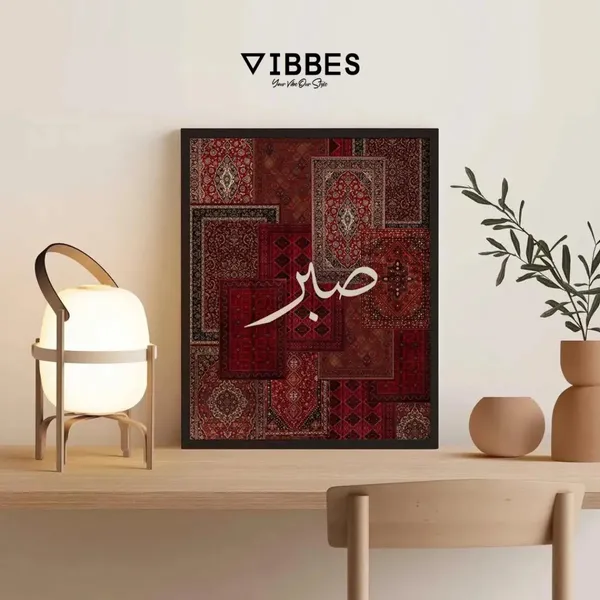 Framed_Arabic_Calligraphy_Pattern_Wall_Art_-_Set_Of_3
