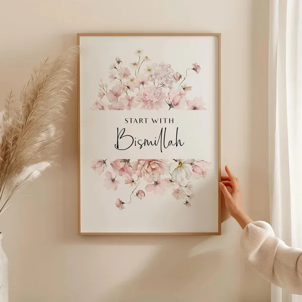 Wooden_Islamic_Floral_Quote_Framed_Wall_Art_-_Set_Of_3
