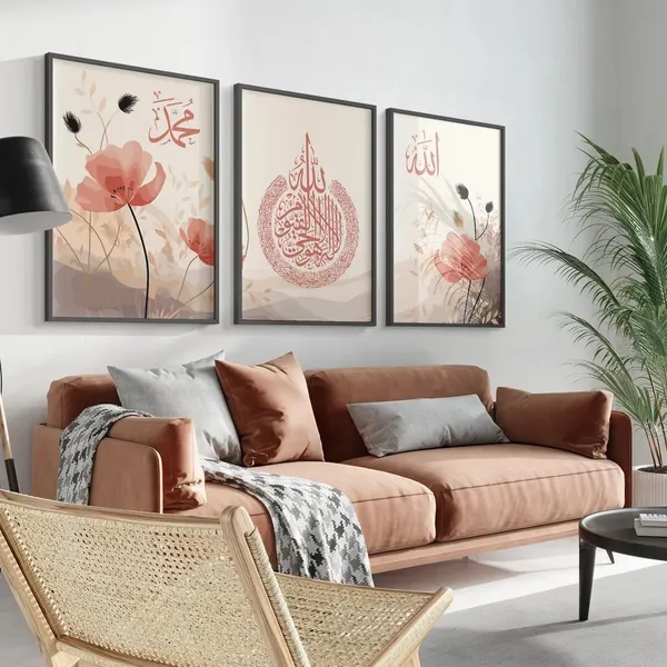 Islamic_Floral_Calligraphy_Framed_Wall_Art_Set_-_Set_Of_3