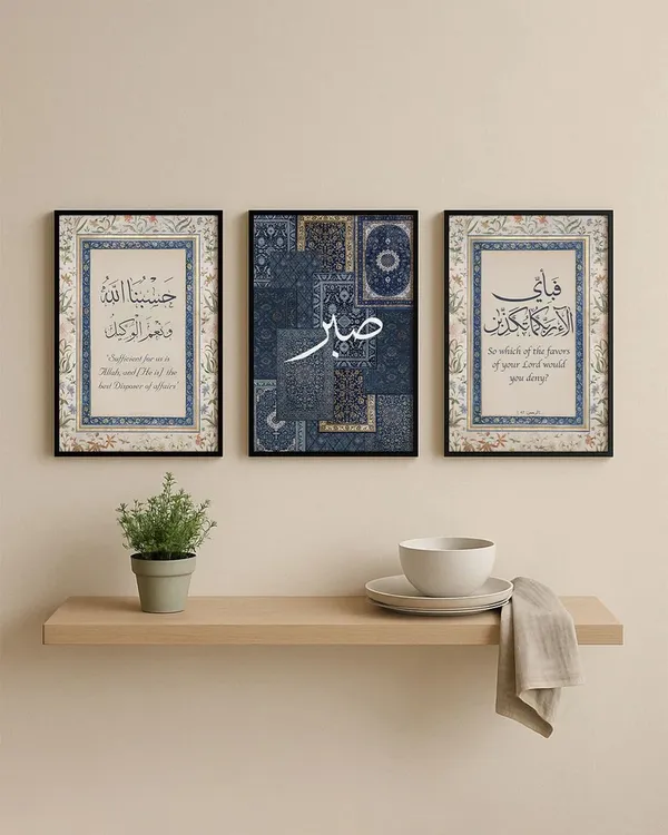 Islamic_Calligraphy_Set_Of_3_Framed_Wall_Art